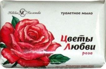Мыло